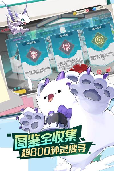 口袋觉醒百度新区版 安卓版v3.1.0.89811